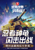 世乒赛收视率破